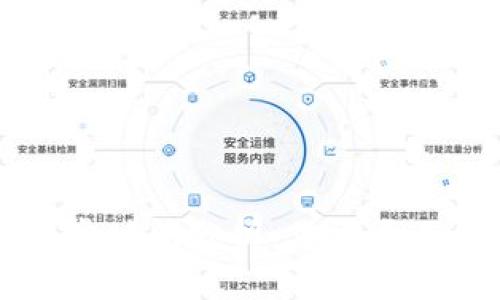 比特币钱包同步时间分析：你需要了解的各个因素